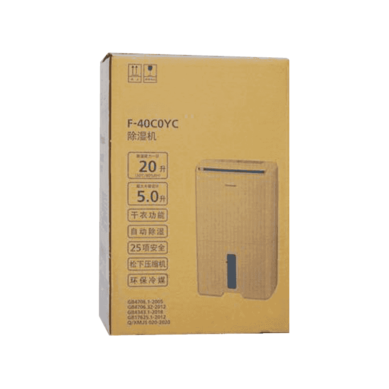 除湿器用段ボール箱