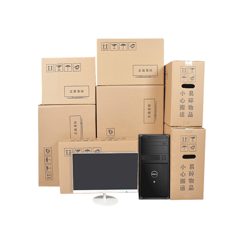 ノートパソコンの段ボール梱包箱